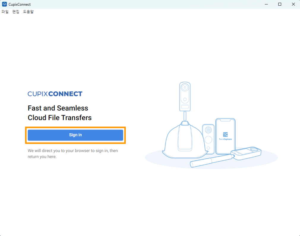 cupixconnect-01.png